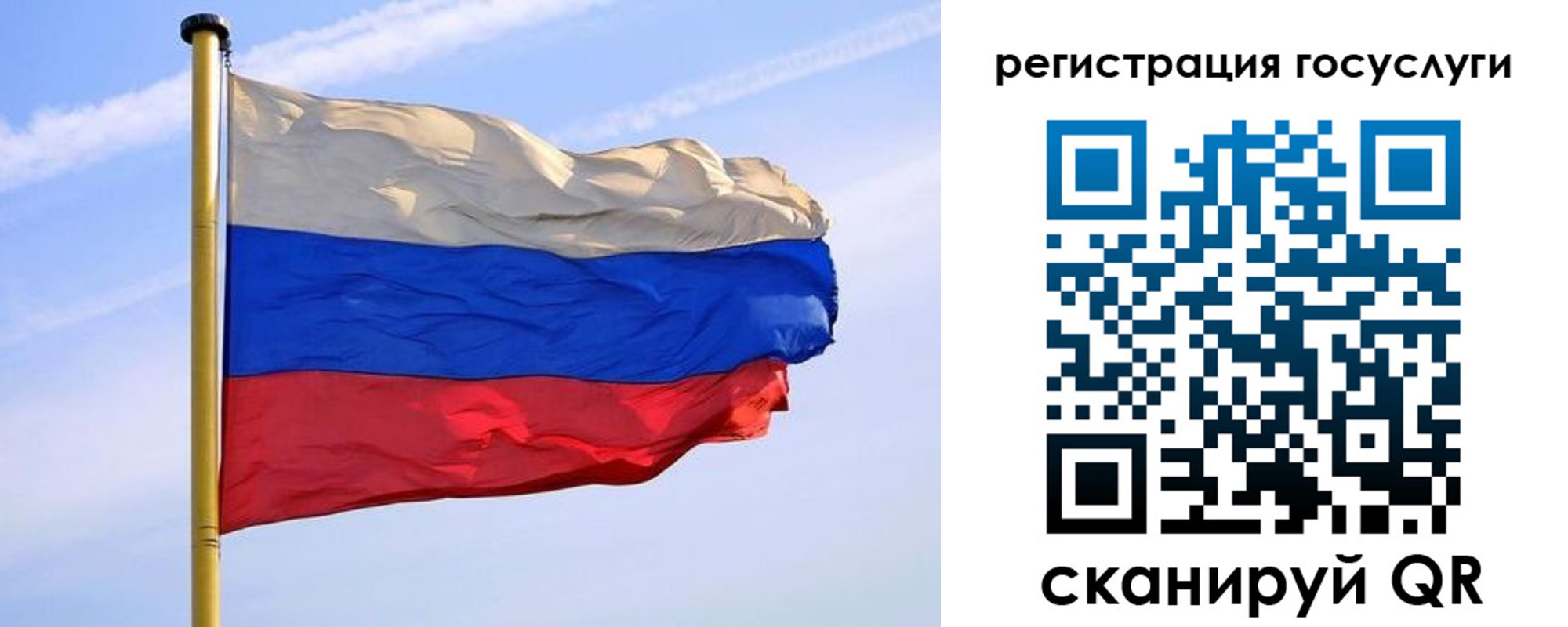 пропишу в квартире в Ставропольском крае