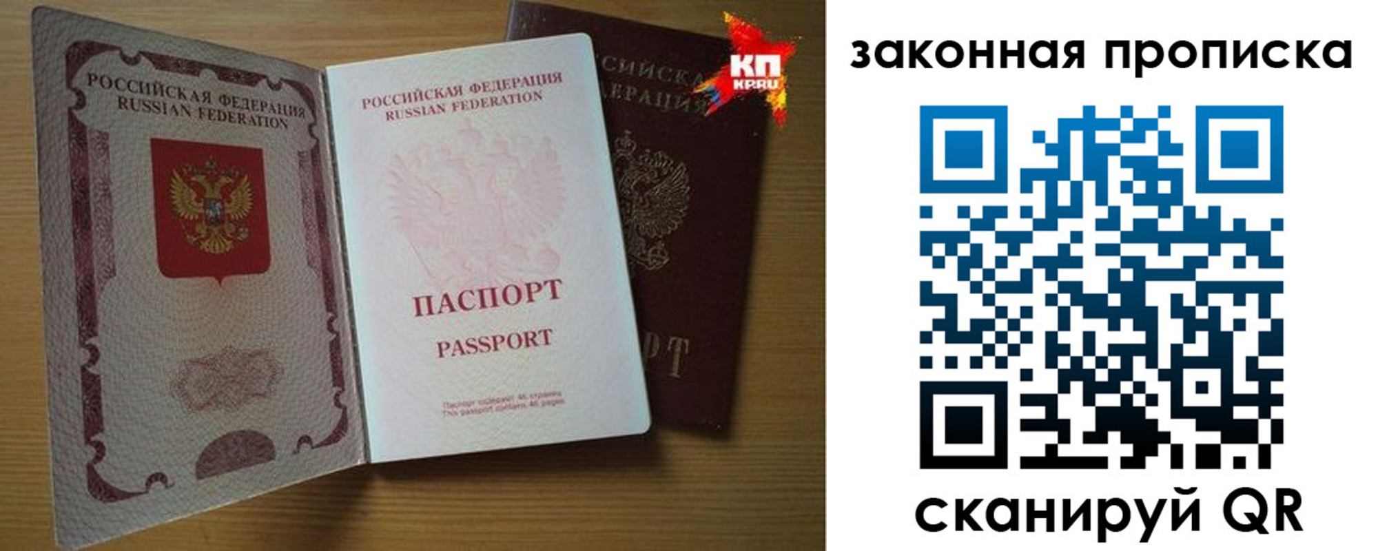 прописка иностранных граждан в Ставропольском крае