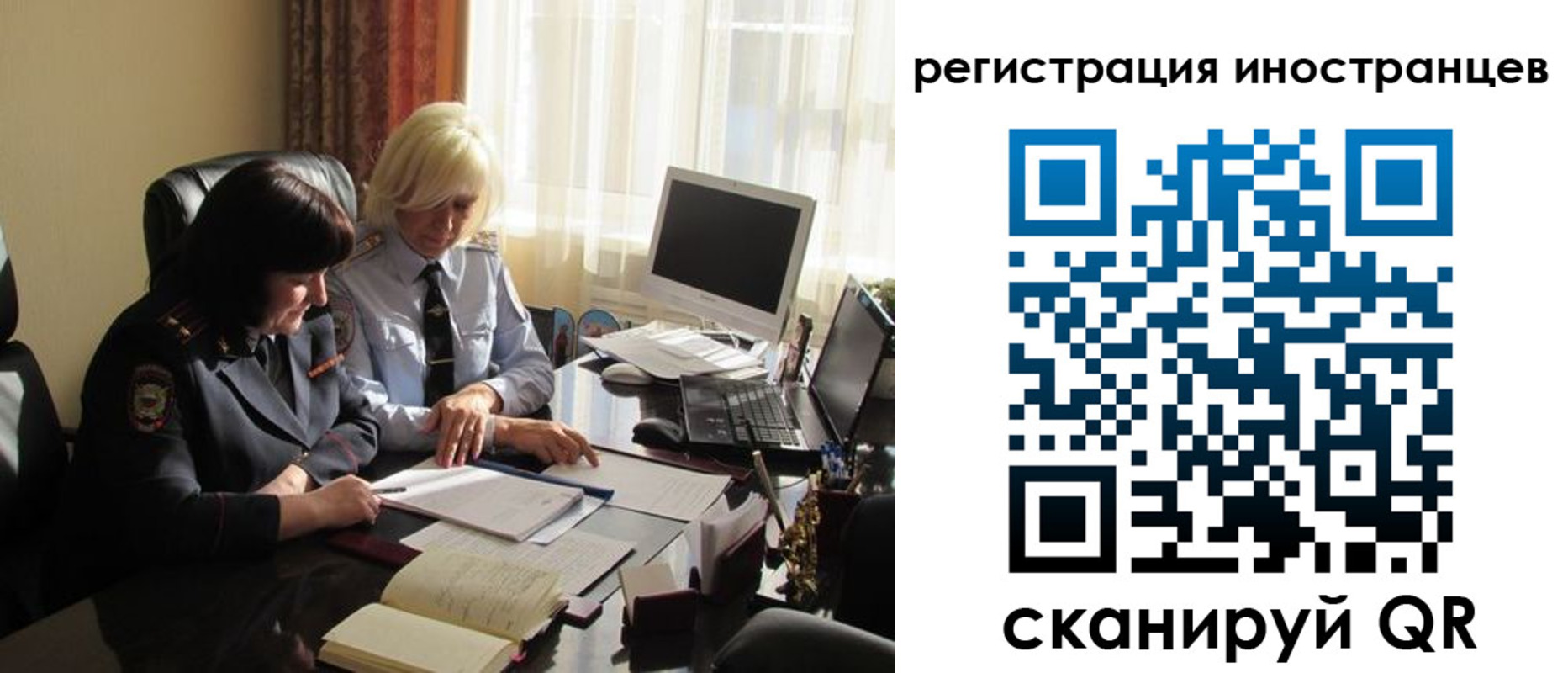 временная регистрация в Ставропольском крае