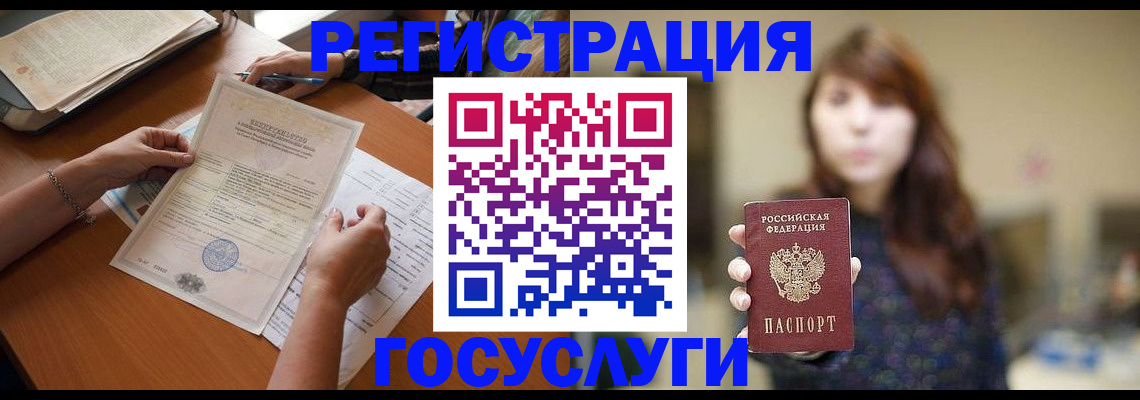 прописка поиск в Ставропольском крае