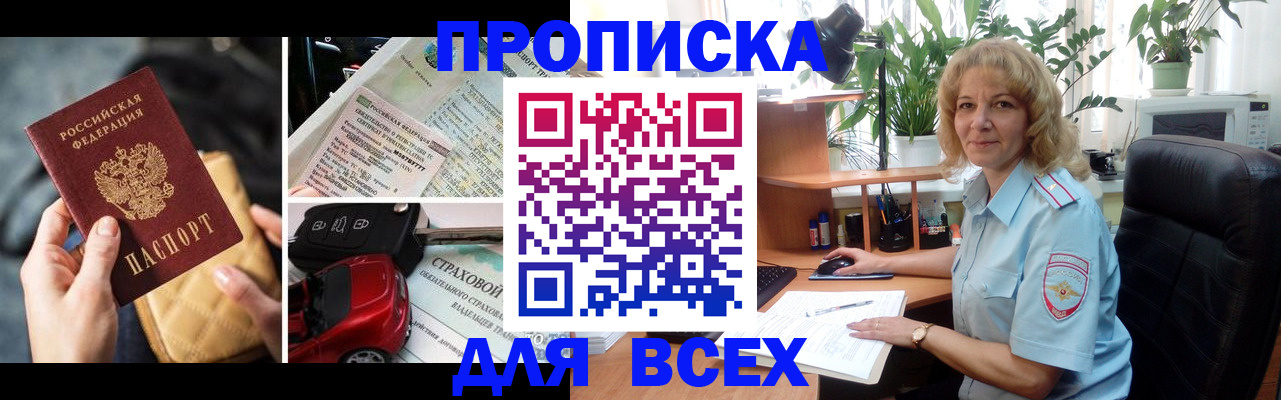 регистрация для дет. сада в Ставропольском крае